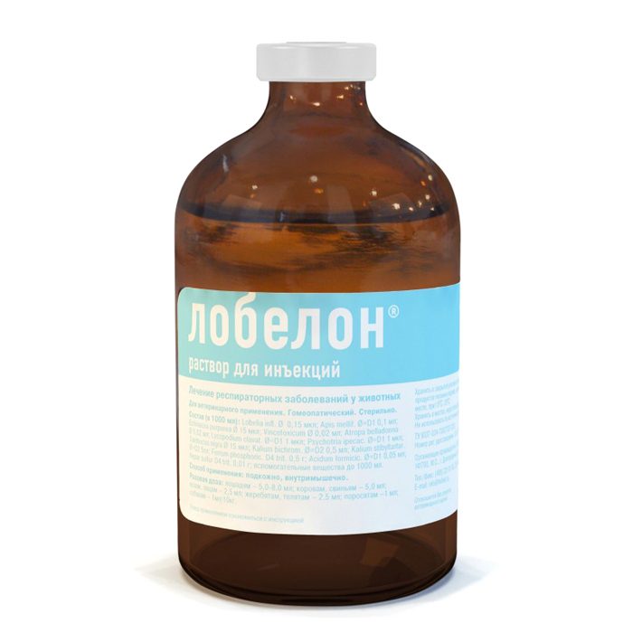 Лобелон — флакон раствора для инъекций 100 мл