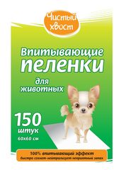 Чистый хвост, 60×60 см, 150 шт — макет лицевой этикетки