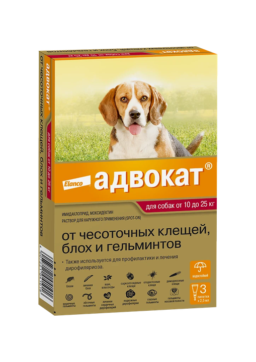 Адвокат д/собак 10-25 кг, 3 пип х 2,5 мл: справочная карточка, точная упаковка