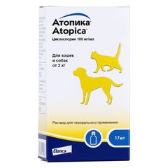 Атопика Atopica 17 мл для кошек и собак