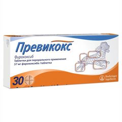 Превикокс 57 мг (Boehringer Ingelheim)