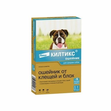 Килтикс для средних собак — ошейник 48 см