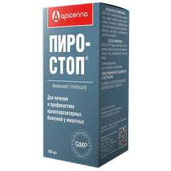 Пиро-Стоп 100 мл: справочная карточка, точная упаковка
