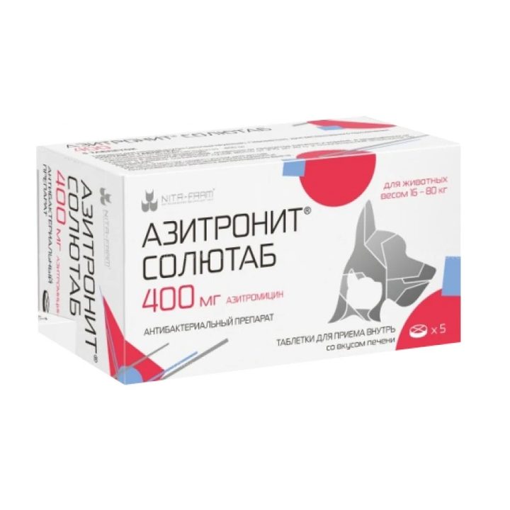 Азитронит Солютаб, 400 мг (5 табл/упак): справочная карточка, точная упаковка