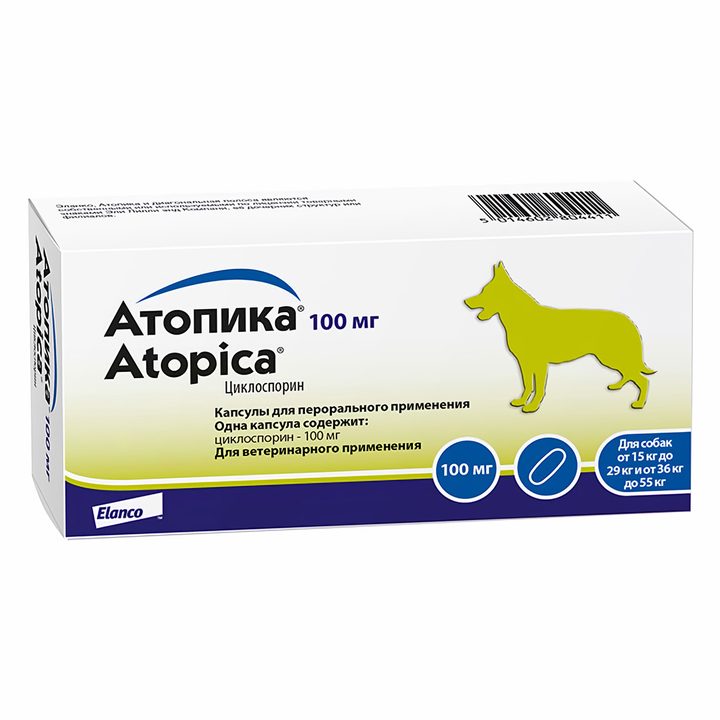 Атопика Atopica 100 мг 30 капсул