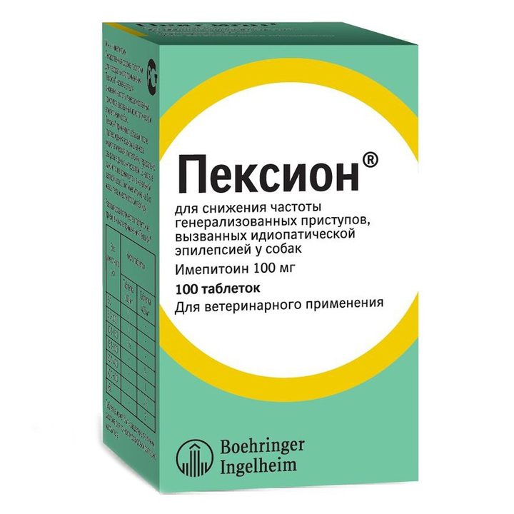 Пексион 100 мг 100 таблеток