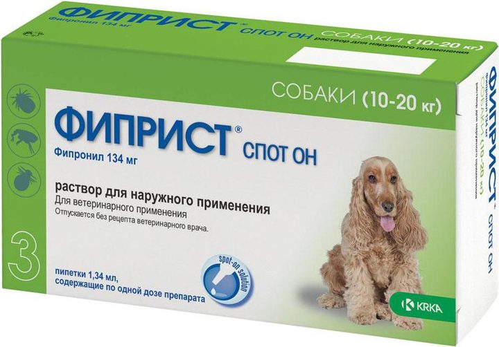 Фиприст Спот Он 10–20 кг, три пипетки