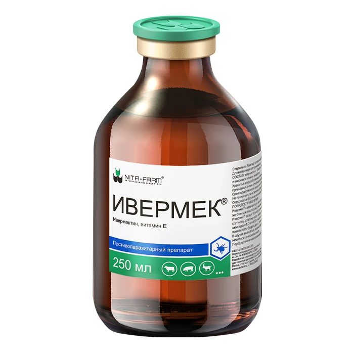 Ивермек 250 мл: справочная карточка, точная упаковка