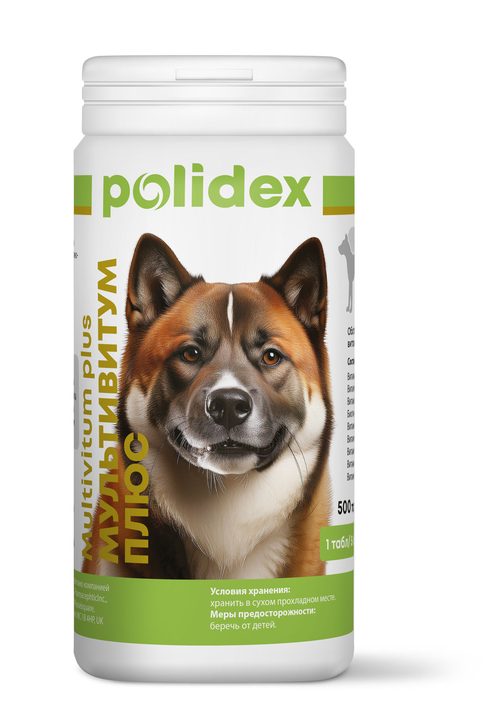 Polidex Мультивитум Плюс для собак — 500 таблеток