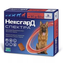 Нексгард Спектра XL для собак 30 - 60 кг