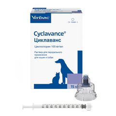 Циклаванс Cyclavance 15 мл