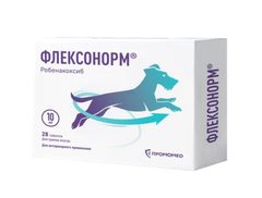 Флексонорм таб. 10 мг №28 (для собак) фикс. цена: справочная карточка, точная упаковка