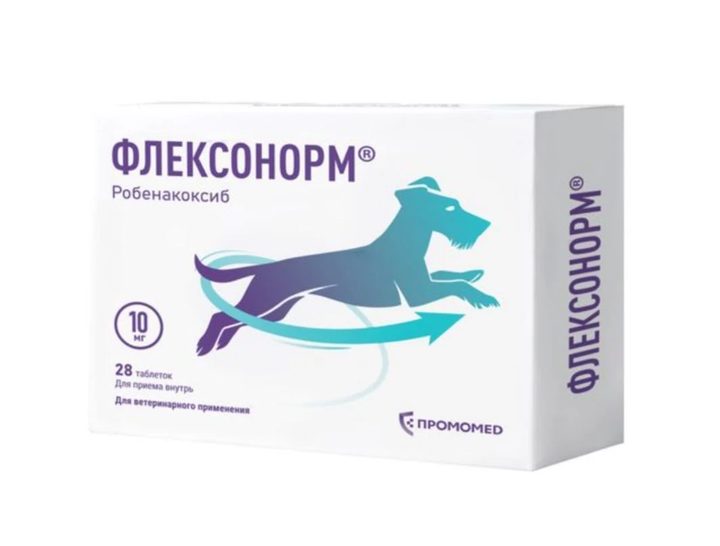 Флексонорм таб. 10 мг №28 (для собак) фикс. цена: справочная карточка, точная упаковка