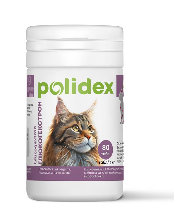 Polidex Глюкогекстрон для кошек — 80 таблеток