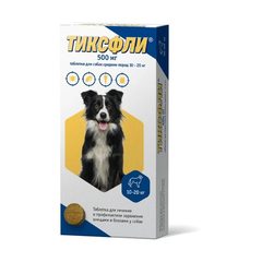 Тиксфли 500 мг (10-20 кг): справочная карточка, точная упаковка