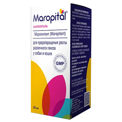 Маропиталь, раствор для инъекций, 50 мл