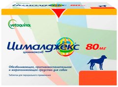 Cimalgex / Цималджекс 80 мг для собак, 32 таблетки