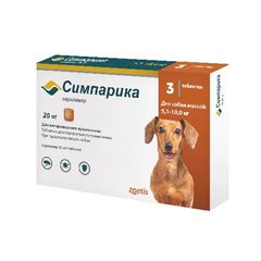 Симпарика 20 мг, 3 табл (от 5-10 кг): справочная карточка, точная упаковка
