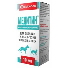 Медитин, 0,1%, 10 мл: справочная карточка, точная упаковка