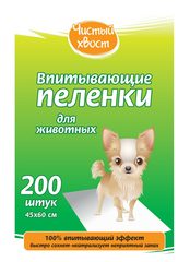 Чистый хвост, 45×60 см, 200 шт — макет лицевой этикетки