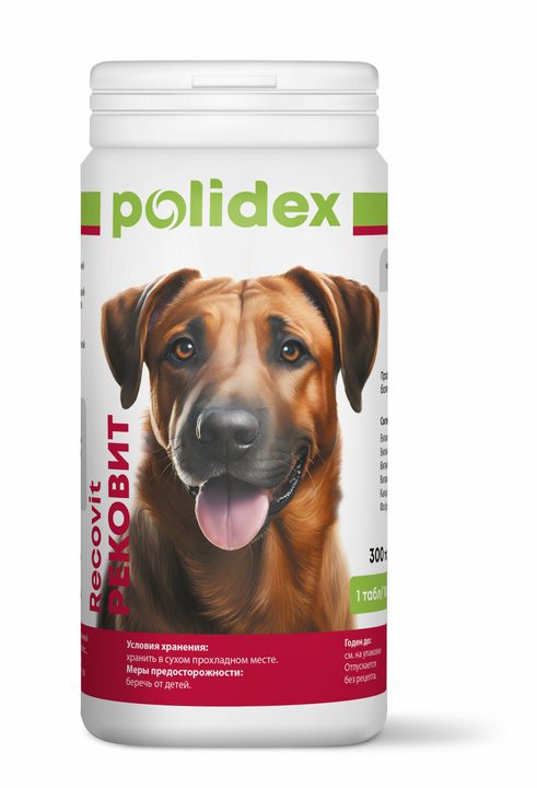 Polidex Рековит для собак — 300 таблеток