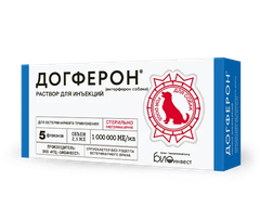 Догферон — 5 флаконов по 2,5 мл