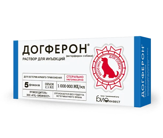 Догферон — 5 флаконов по 2,5 мл