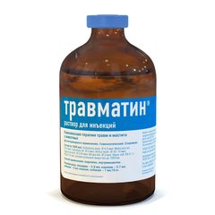 Травматин — флакон раствора для инъекций 100 мл