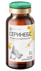 Серинебс, 10 мл: справочная карточка, точная упаковка