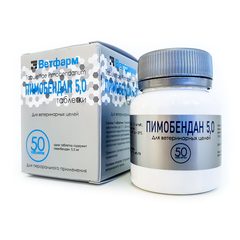 Пимобендан 5 мг 50 таблеток
