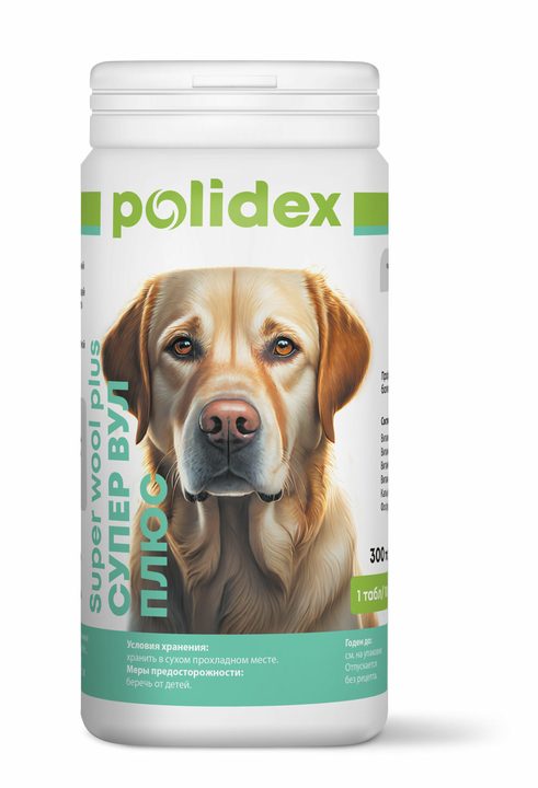 Polidex Супер Вул Плюс для собак — 300 таблеток