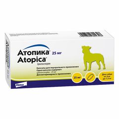 Атопика Atopica 25 мг 30 капсул