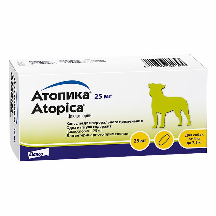 Атопика Atopica 25 мг 30 капсул
