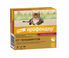Профендер для кошек 5–8 кг — 2 пипетки по 1,12 мл