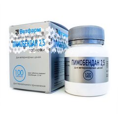 Пимобендан 2.5 мг