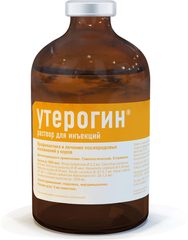 Uterogin / Утерогин, раствор для инъекций, флакон 100 мл