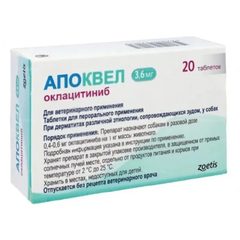 Апоквел 3,6 мг для собак, 20 таблеток