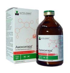Амоксигард, 100 мл: справочная карточка, точная упаковка