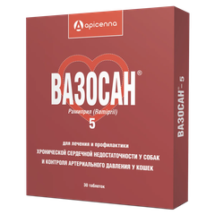 Вазосан 5 мг — упаковка 30 таблеток для кошек и собак