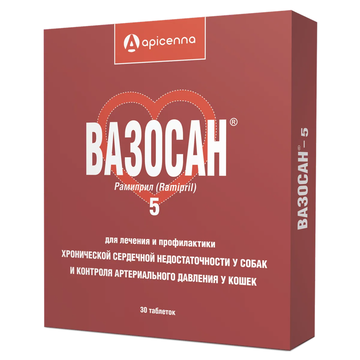 Вазосан 5 мг — упаковка 30 таблеток для кошек и собак