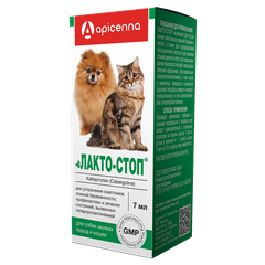Лакто-Стоп для кошек и собак мелких пород — 7 мл
