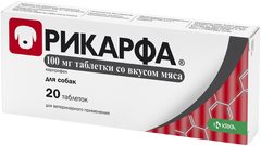 Рикарфа 100 мг — оригинальная упаковка 20 таблеток для собак