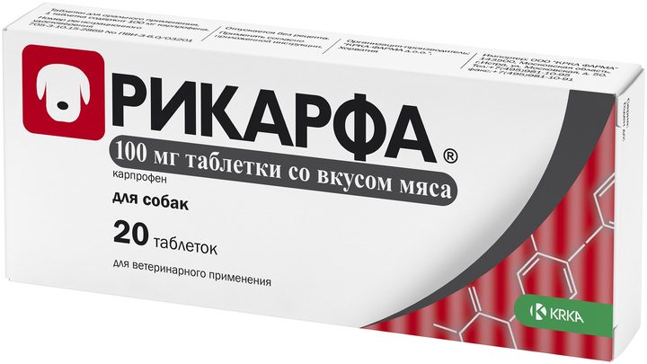 Рикарфа 100 мг — оригинальная упаковка 20 таблеток для собак