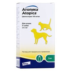 Атопика Atopica 5 мл для кошек и собак