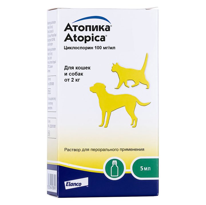 Атопика Atopica 5 мл для кошек и собак