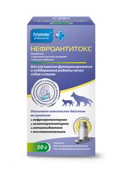 Нефроантитокс — упаковка порошка 50 г для кошек и собак