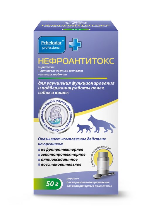 Нефроантитокс — упаковка порошка 50 г для кошек и собак