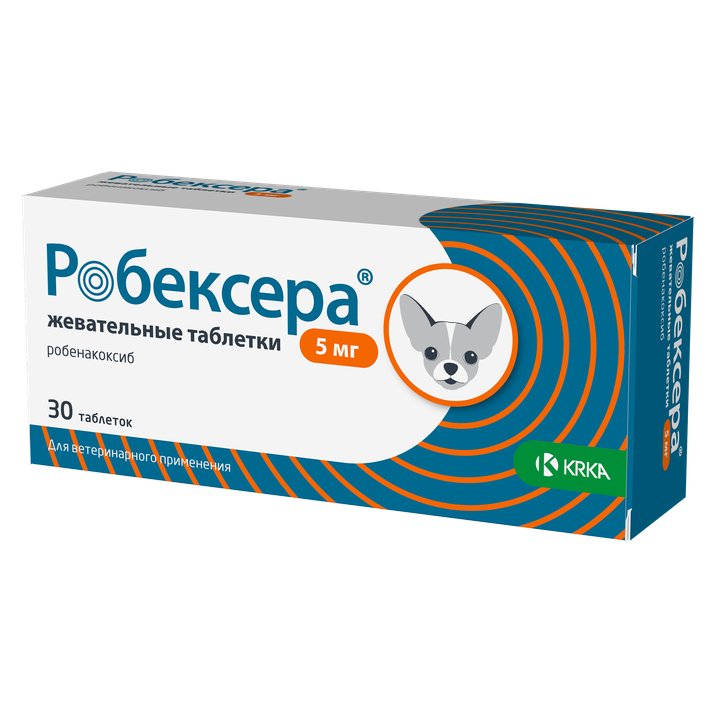 Робексера 5 мг — оригинальная упаковка 30 жевательных таблеток для собак
