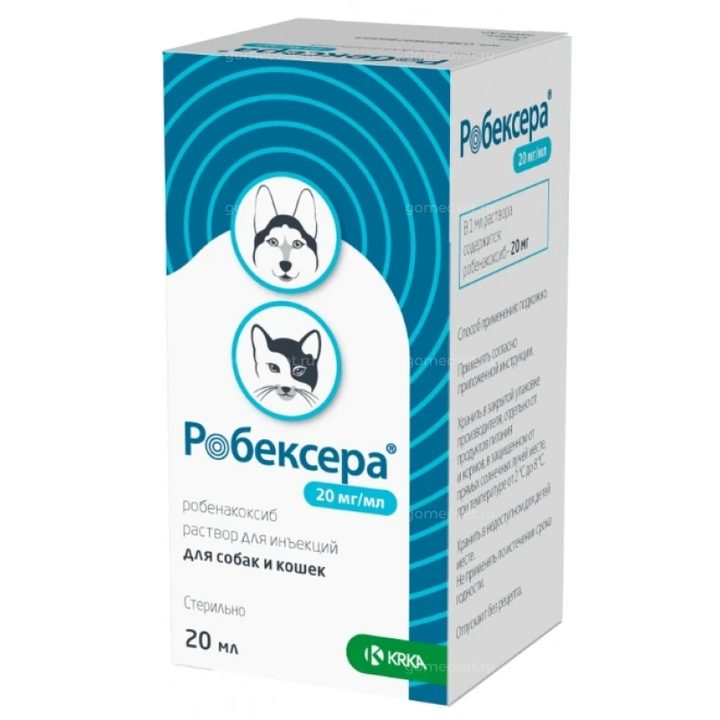 Робексера раствор для инъекций, 20 мл: справочная карточка, точная упаковка