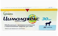 Cimalgex / Цималджекс 30 мг для собак, 32 таблетки